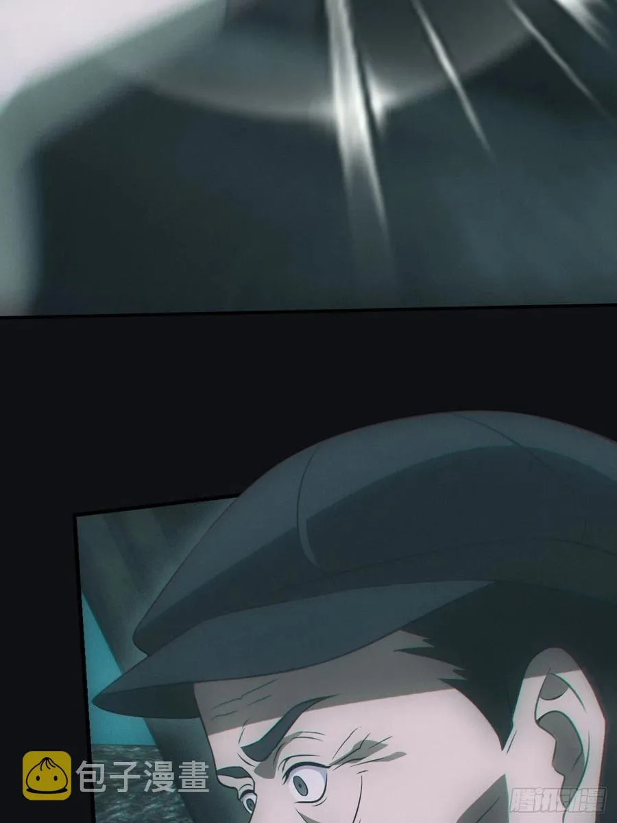 识破 第18页