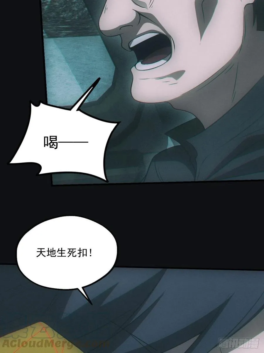 识破 第19页