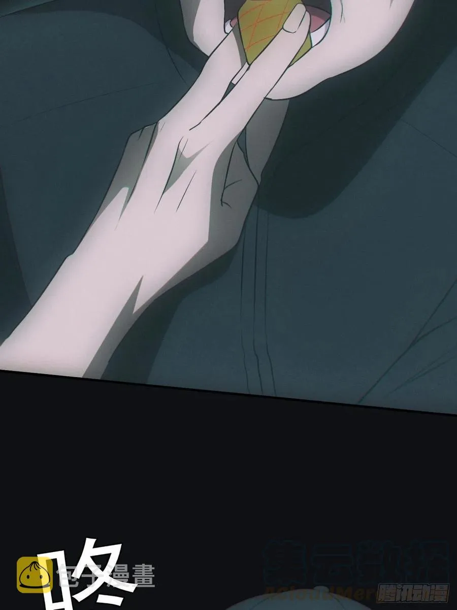 识破 第21页