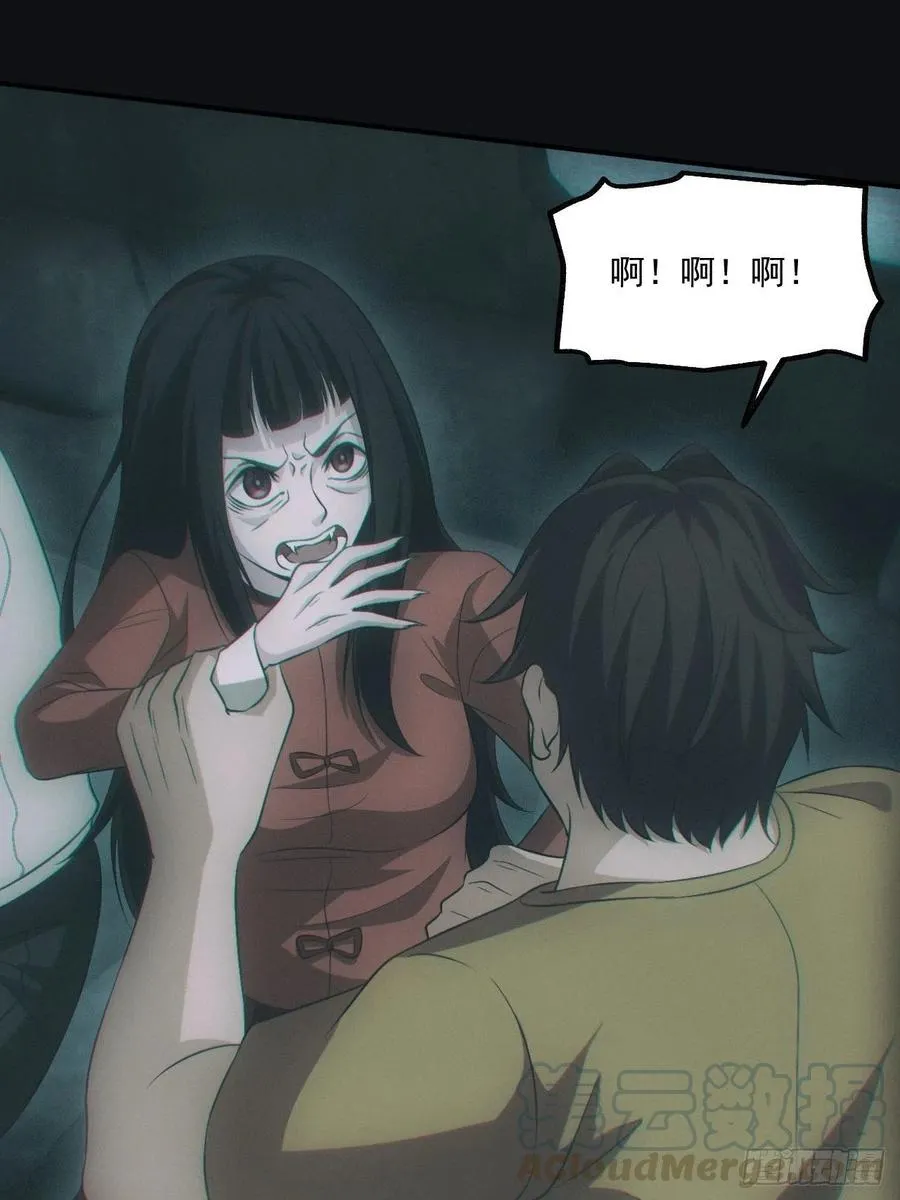 识破 第23页
