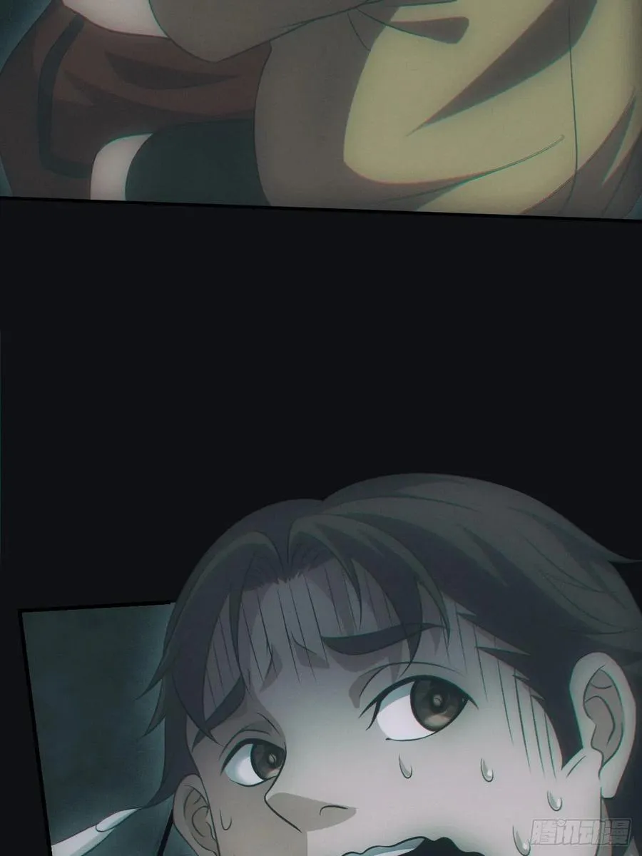 识破 第24页