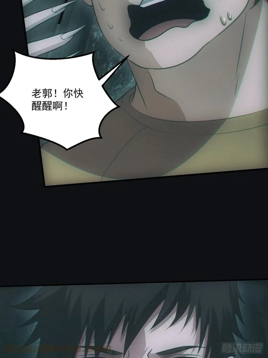 识破 第25页