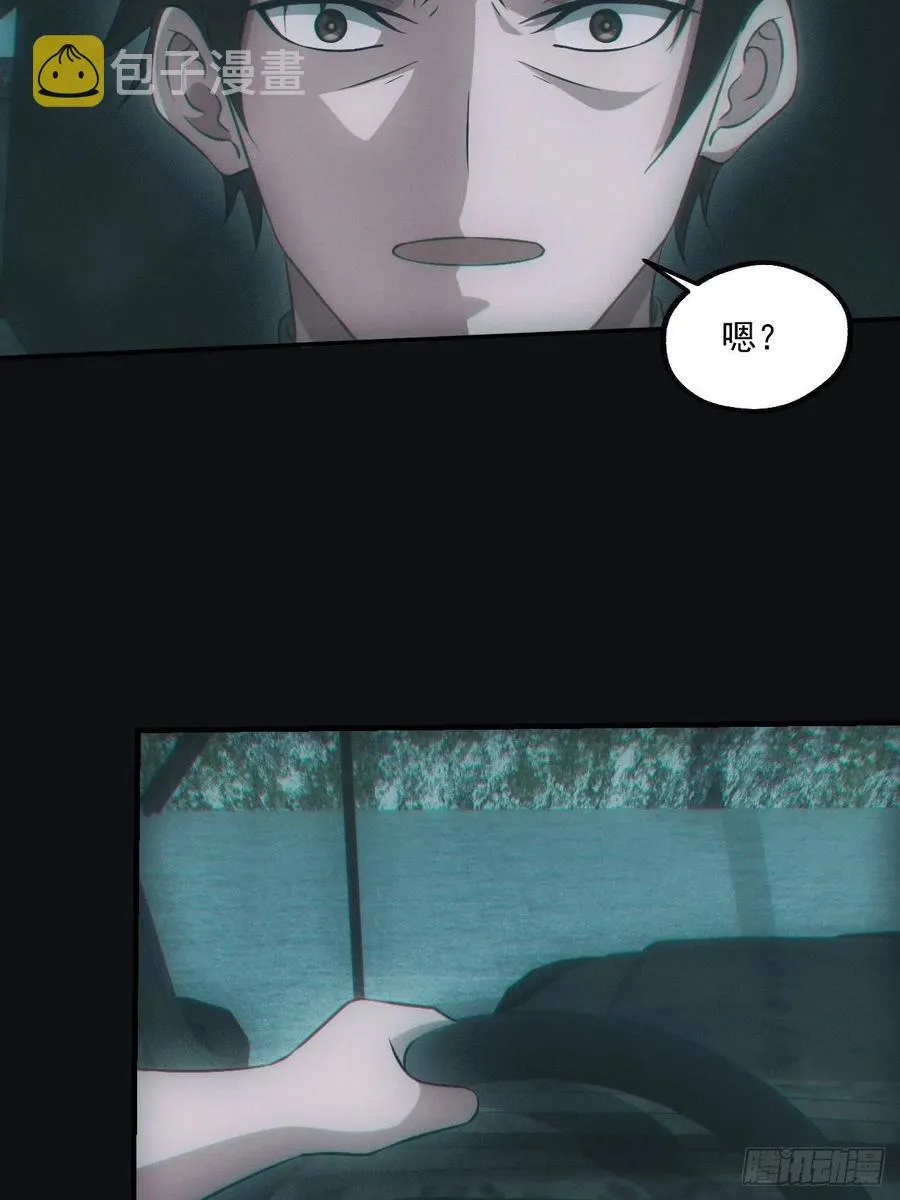 识破 第26页