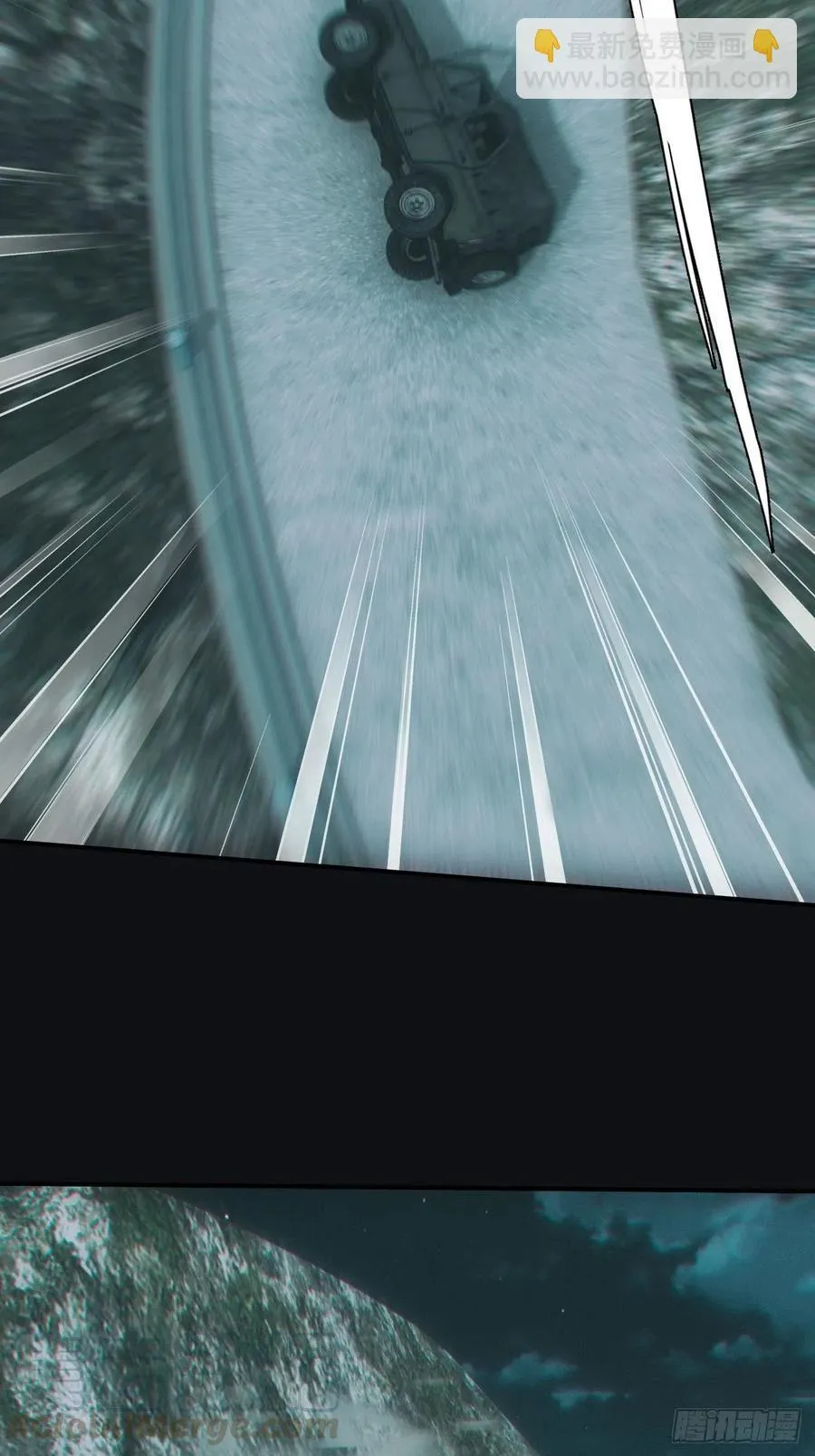 识破 第31页