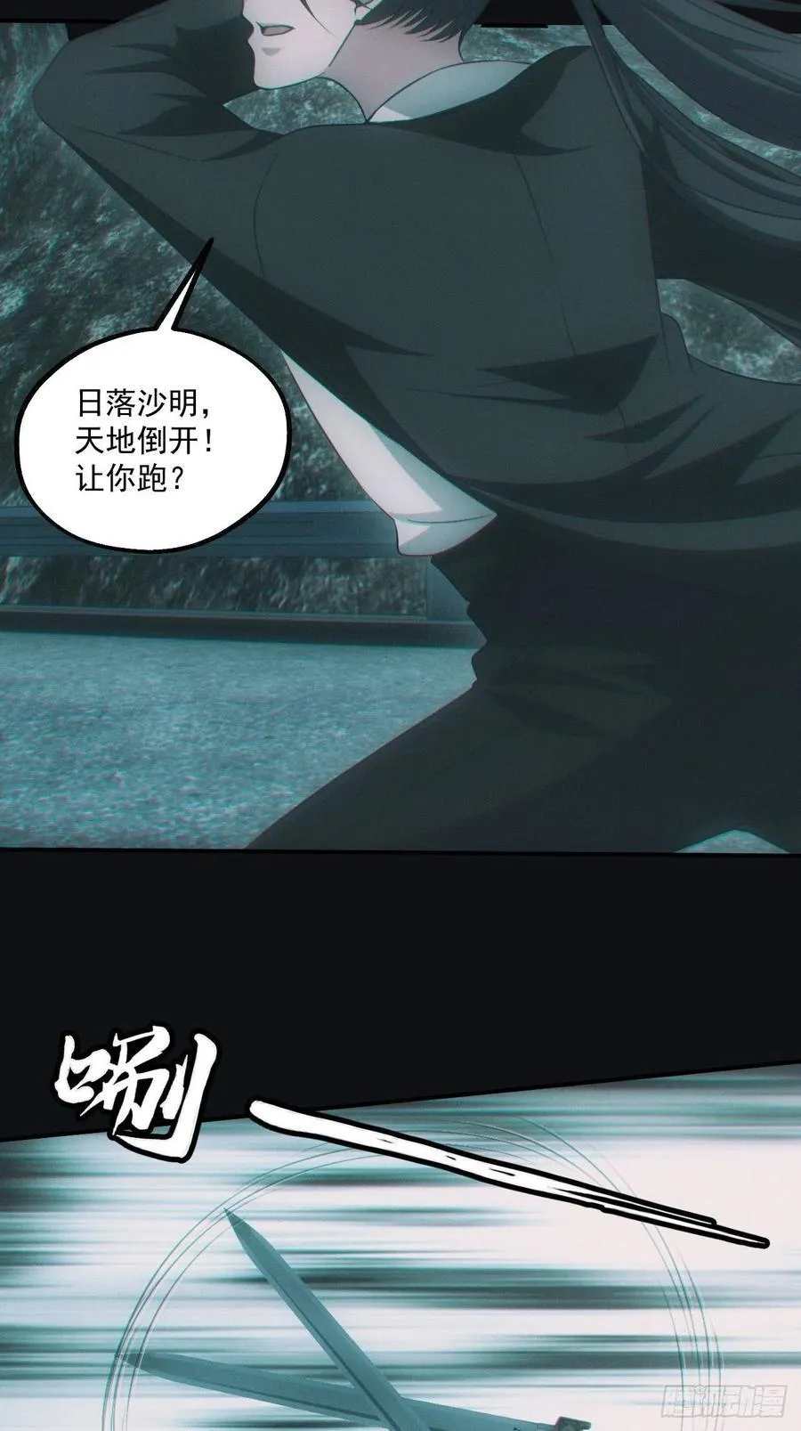 识破 第36页