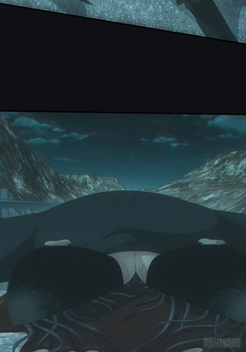 蛊师 第4页