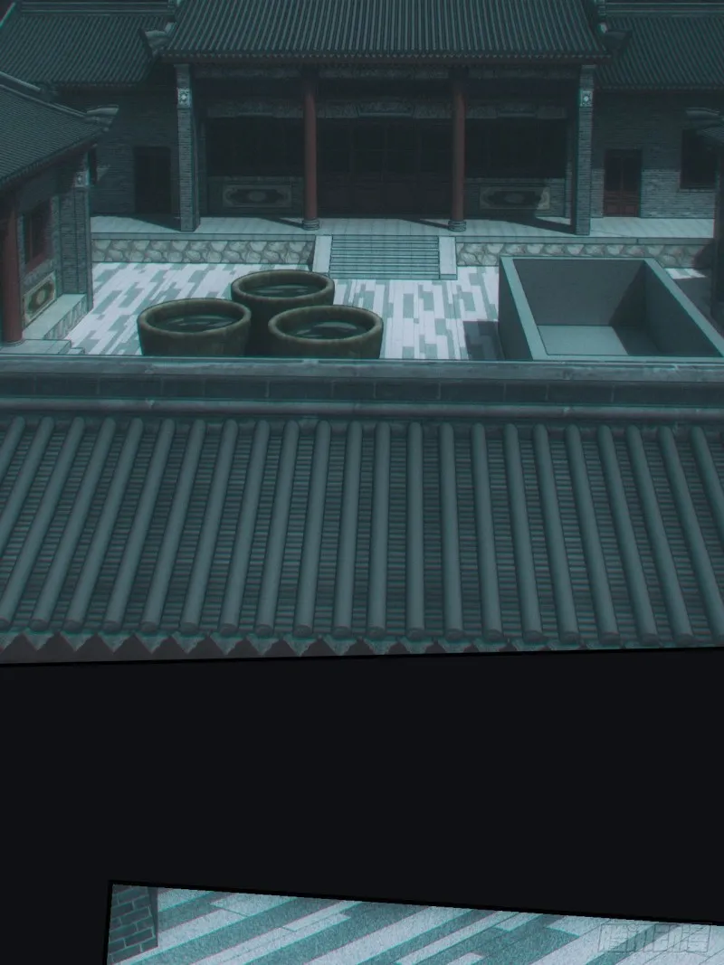 蛊师 第20页