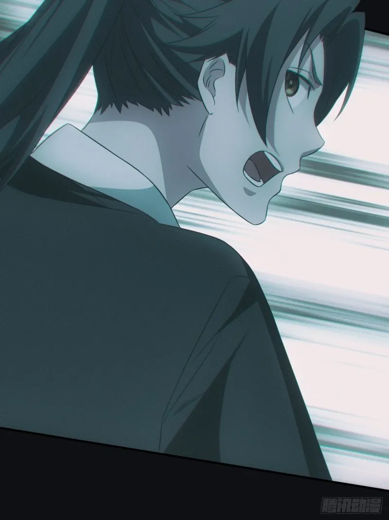 蛊师 第25页