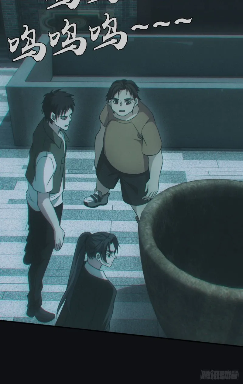 蛊师 第33页