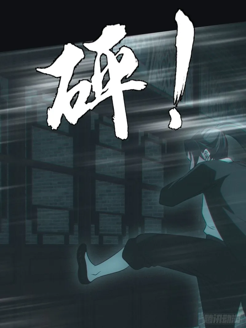 蛊师 第37页