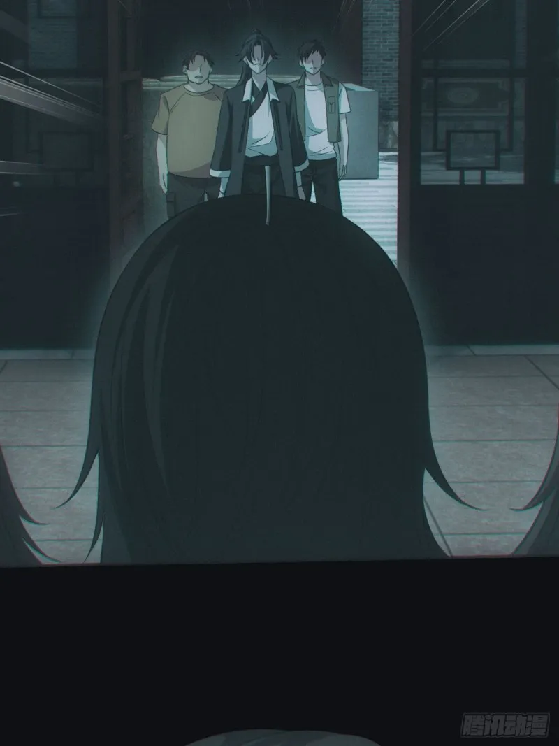 蛊师 第39页