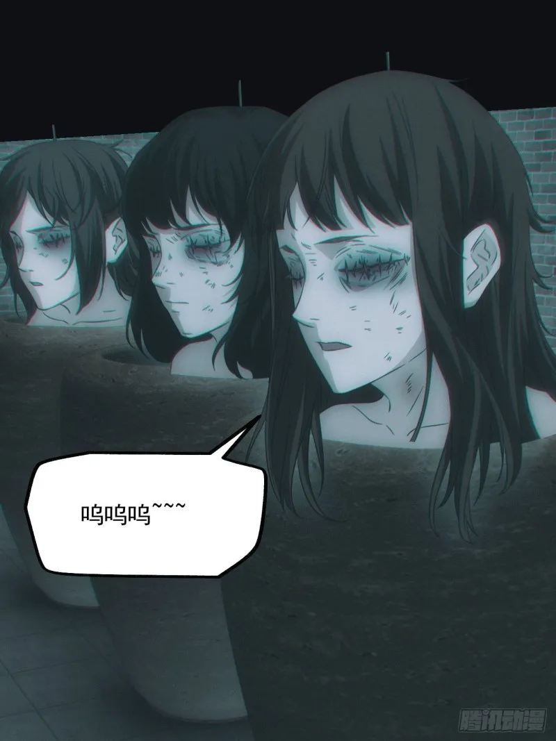 蛊师 第41页