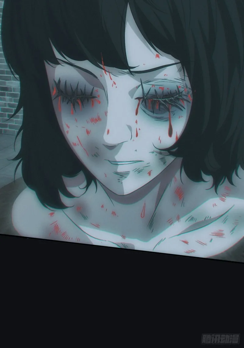 蛊师 第43页