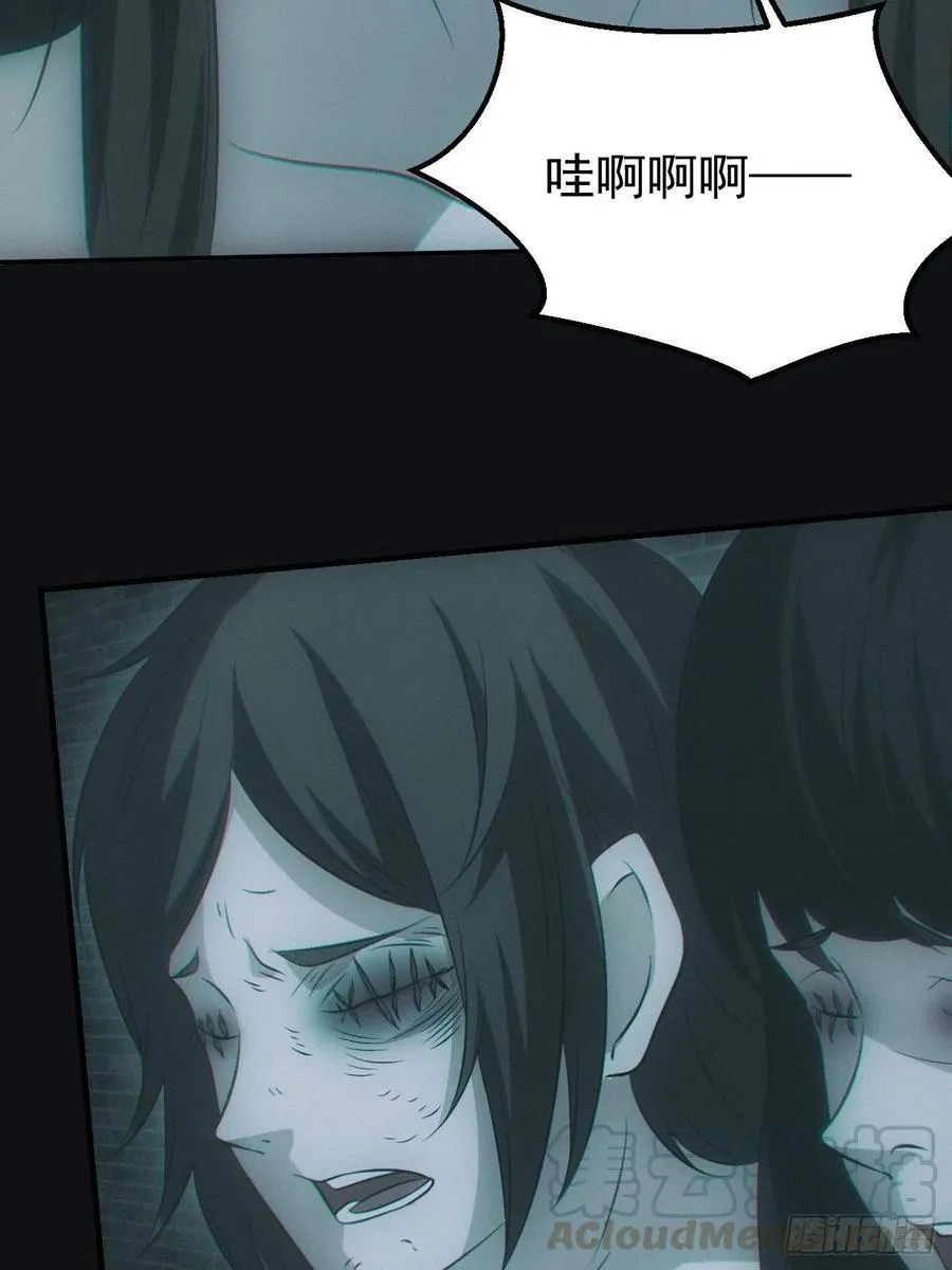 瓮中捉鳖 第10页