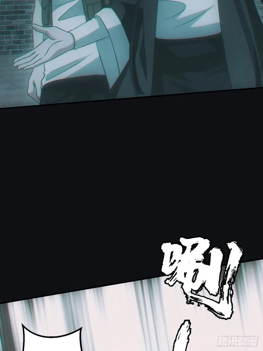 瓮中捉鳖 第35页