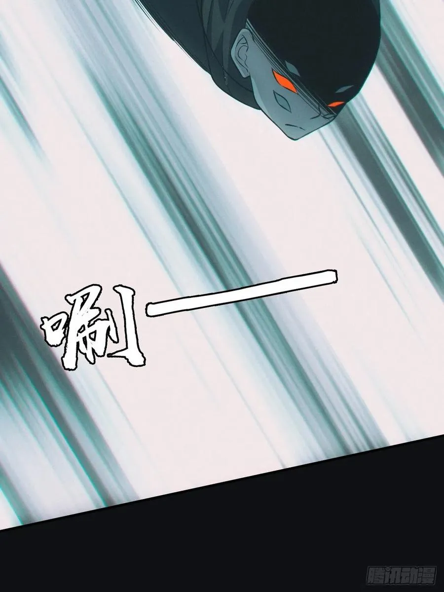 瓮中捉鳖 第42页