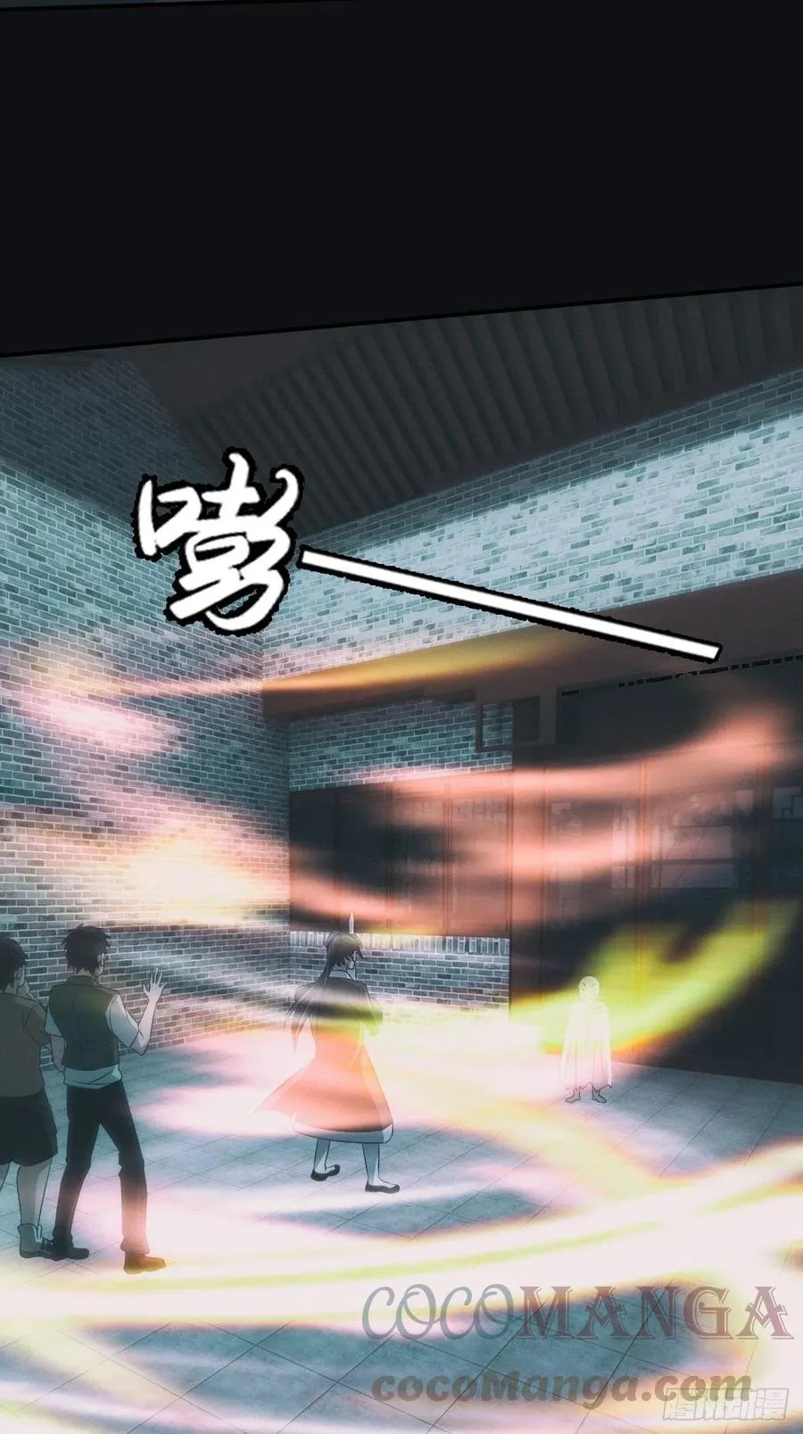 大战四眼鬼童 第11页