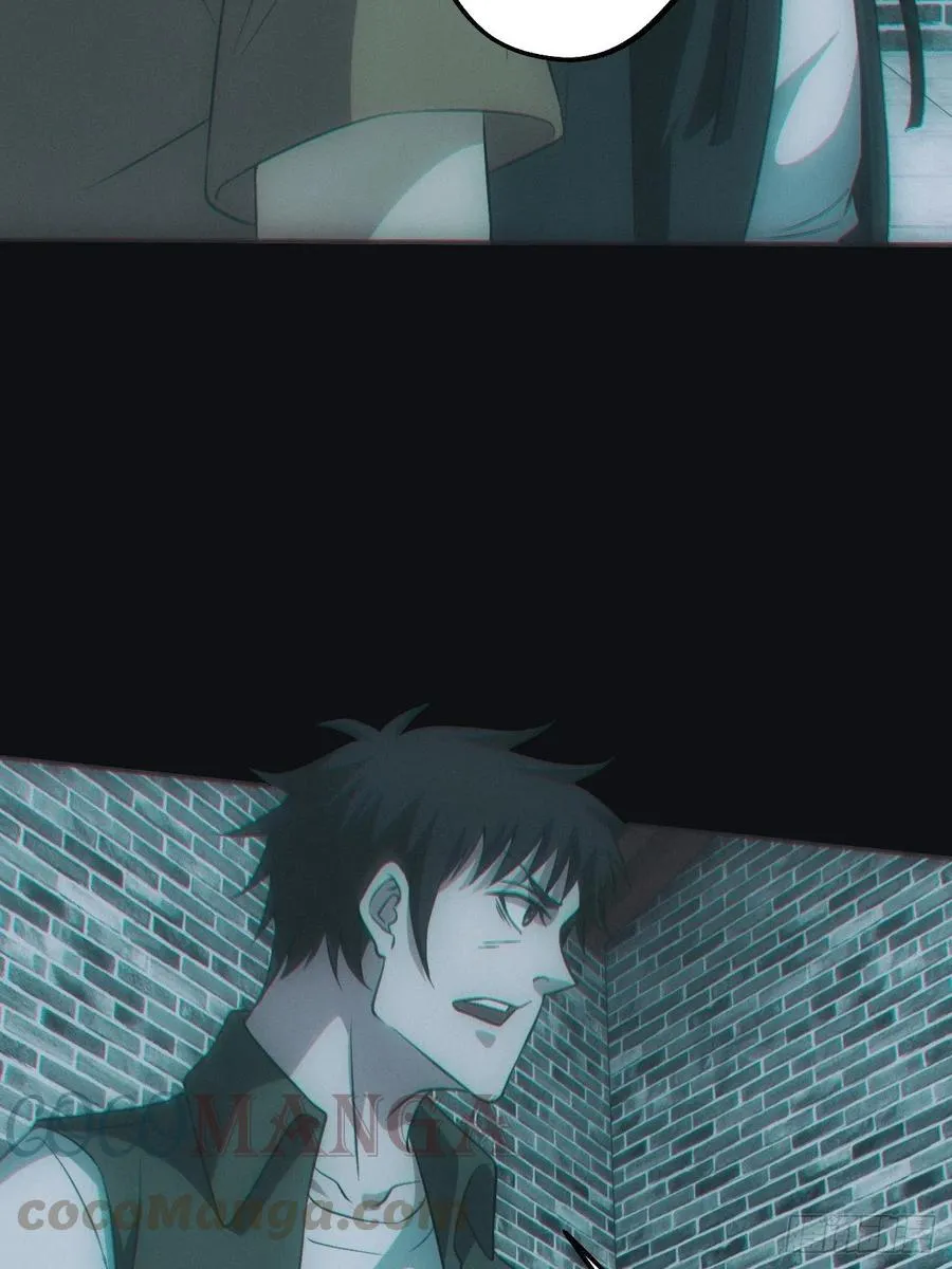 大战四眼鬼童 第27页
