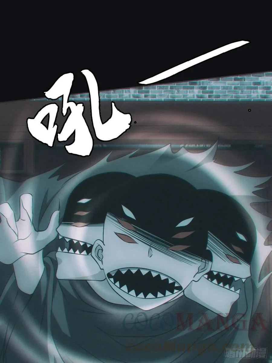 大战四眼鬼童 第37页