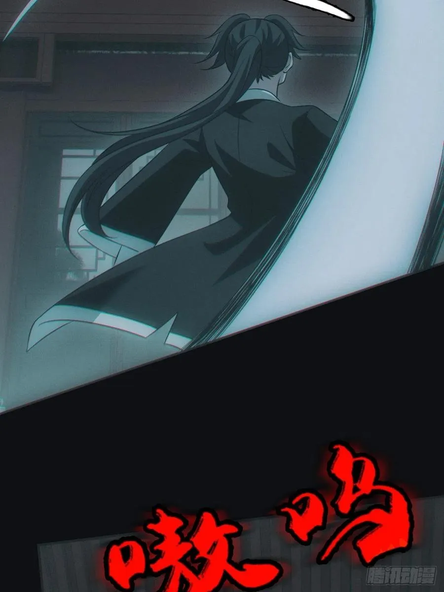 夺剑 第4页