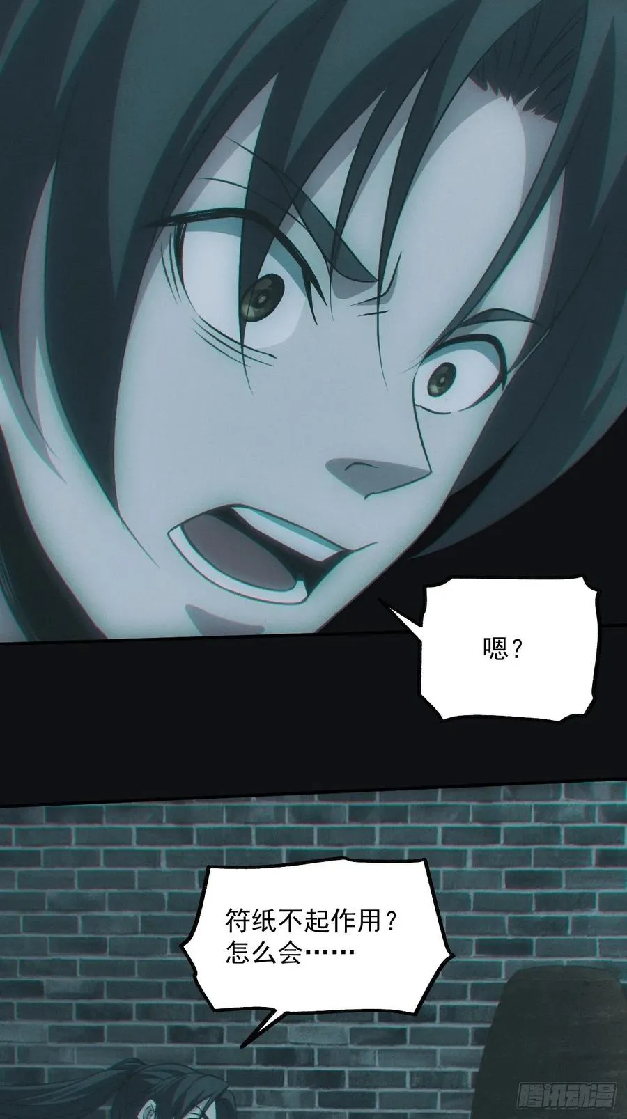 夺剑 第22页
