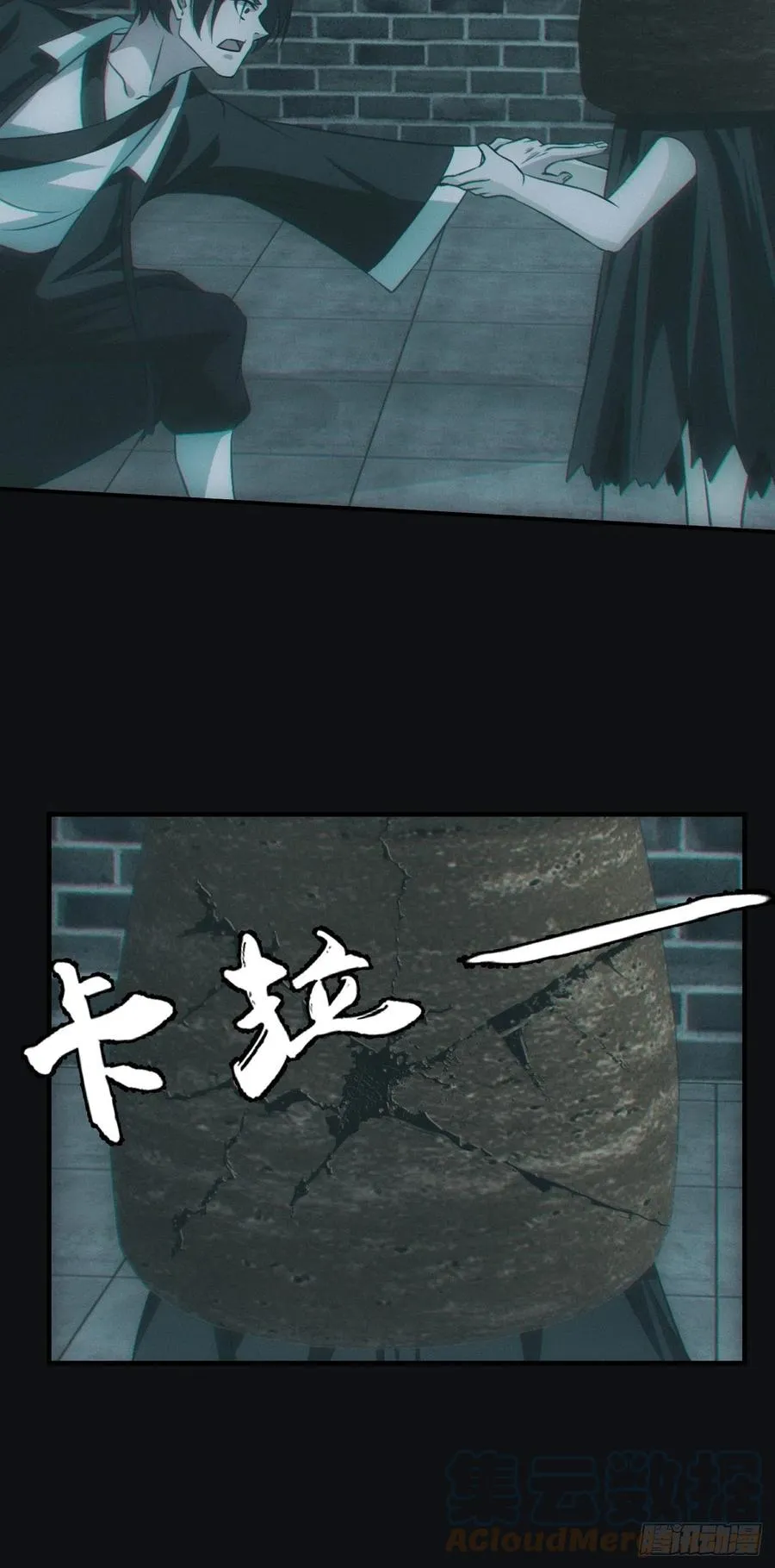 夺剑 第23页