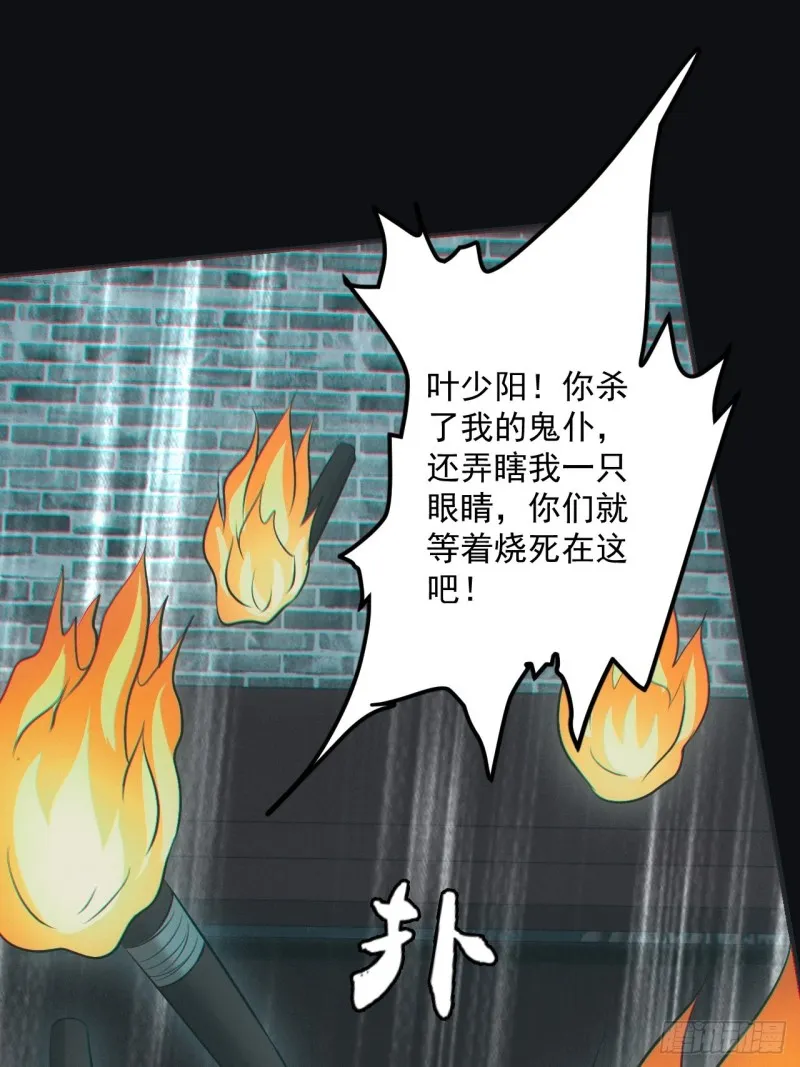 梁家村 第14页