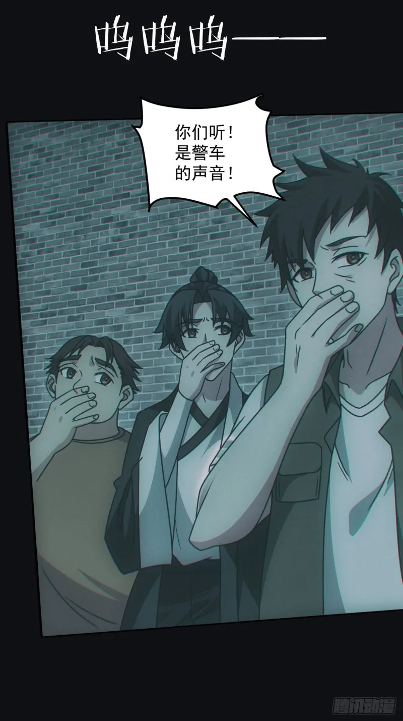 梁家村 第17页