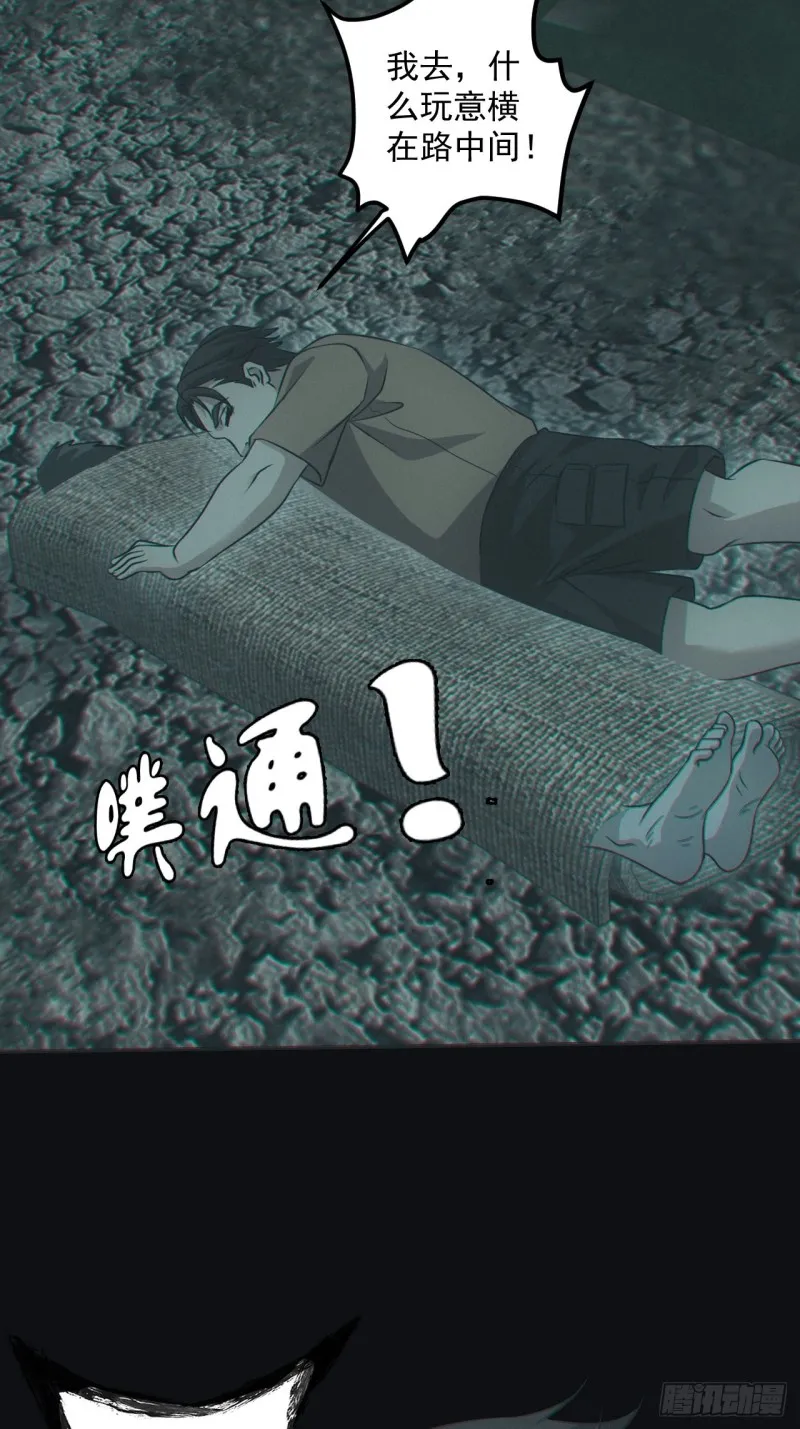 梁家村 第35页