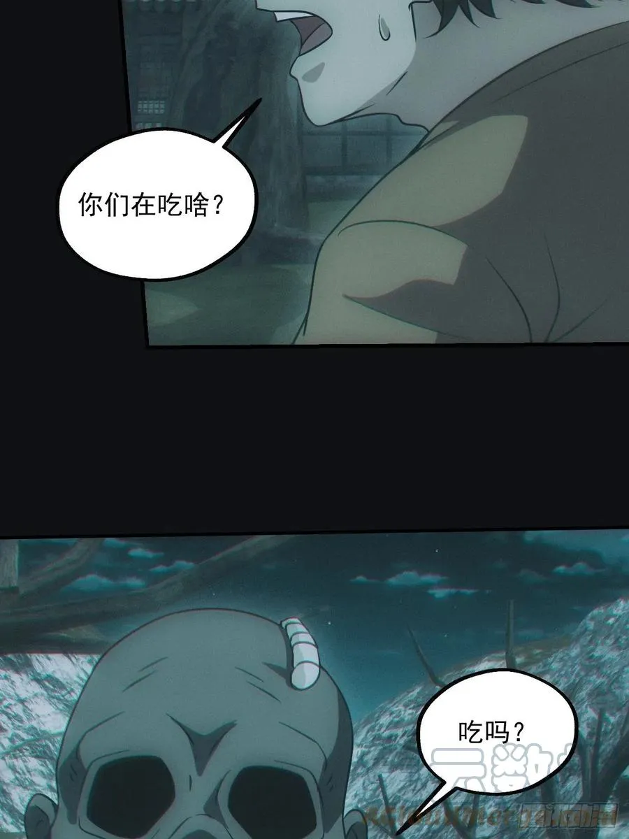 小马导游团 第27页
