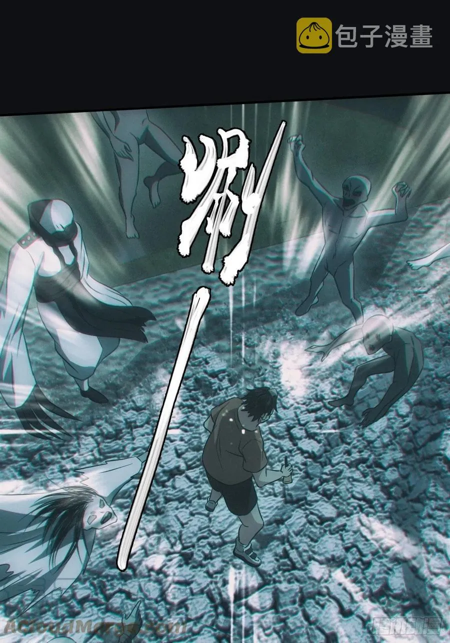 小马导游团 第33页