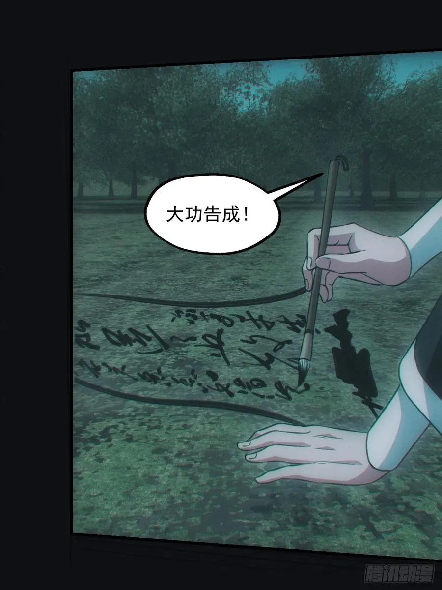 钓鱼执法 第2页