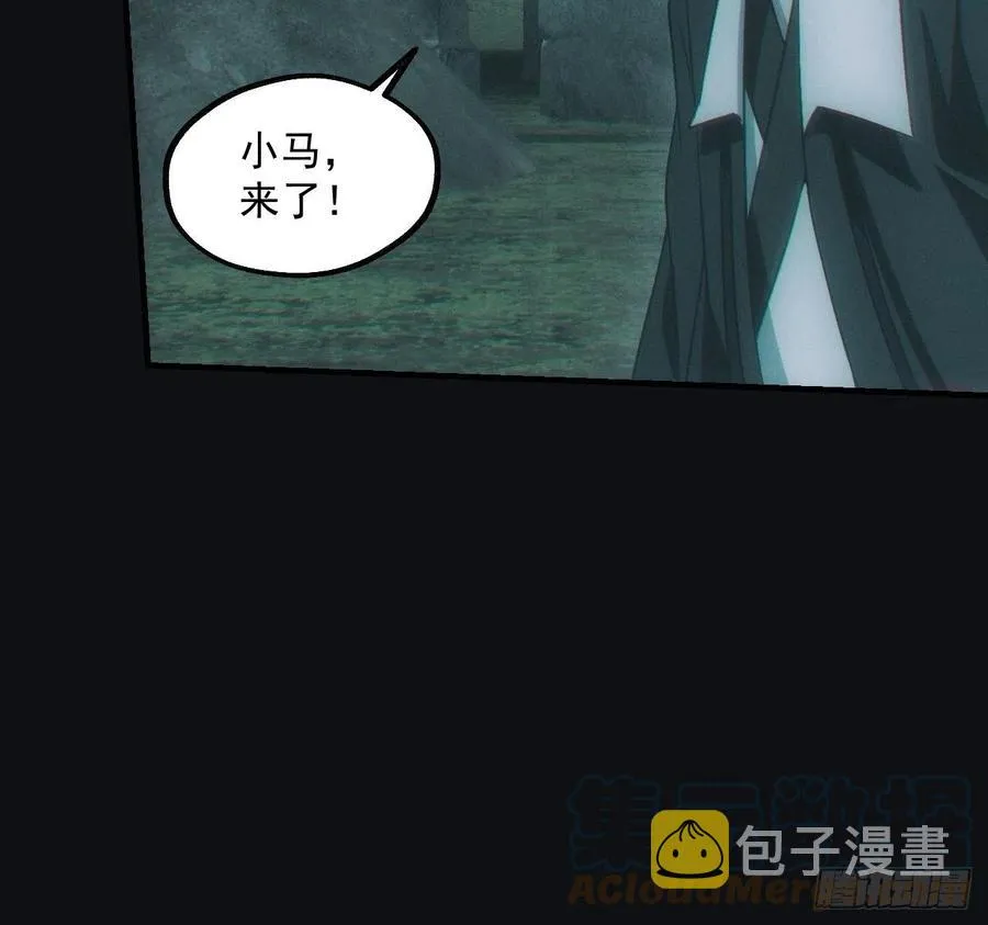 钓鱼执法 第37页