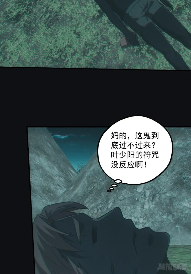 差点翻车 第4页