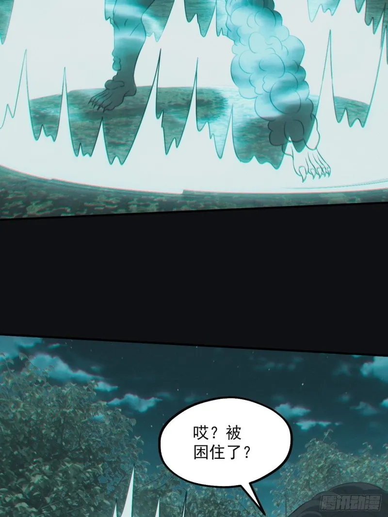 差点翻车 第13页