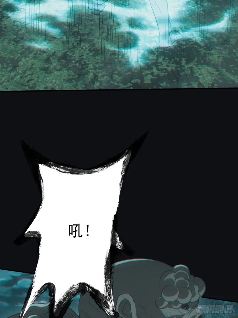 差点翻车 第17页