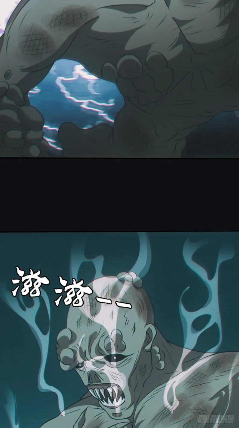 差点翻车 第25页