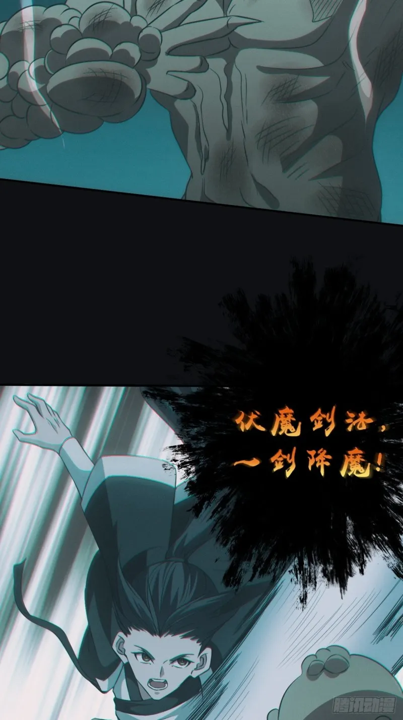 差点翻车 第26页