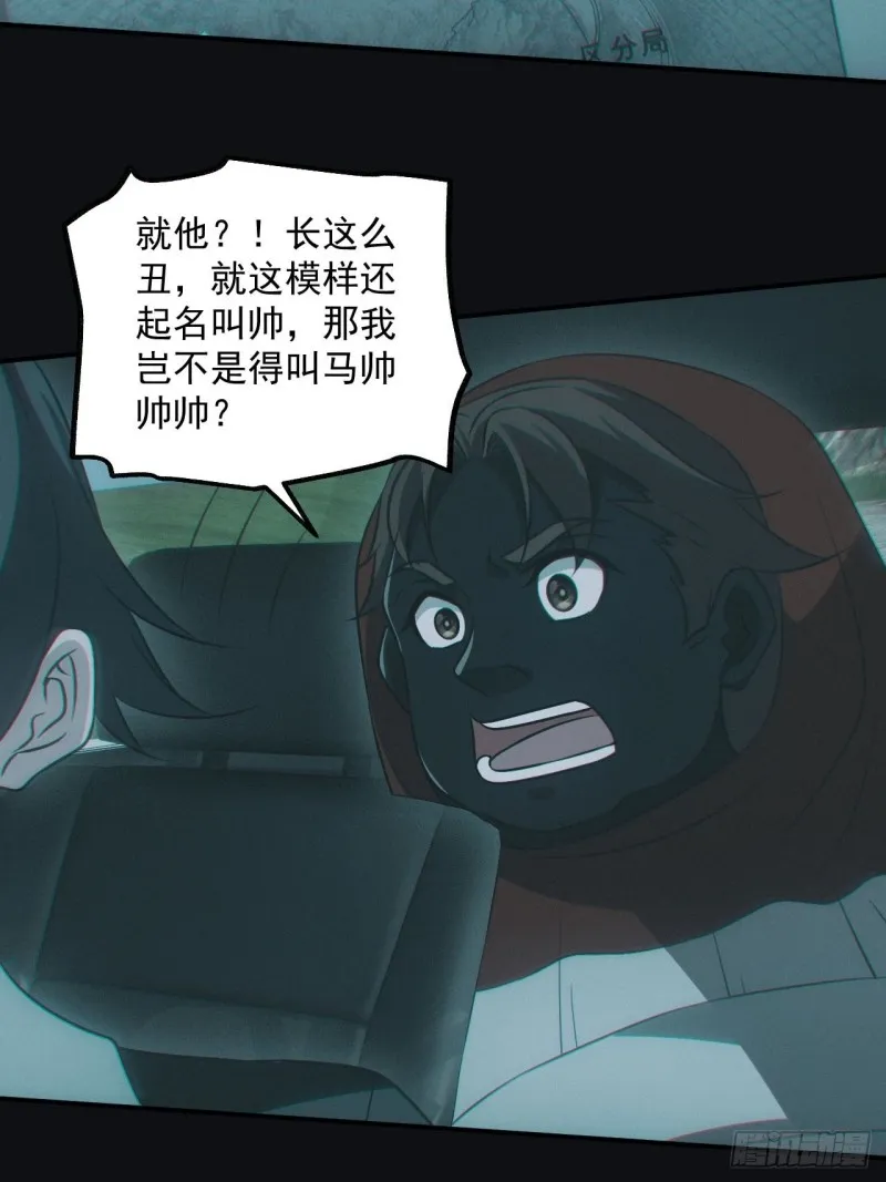 龙尾四针 第11页