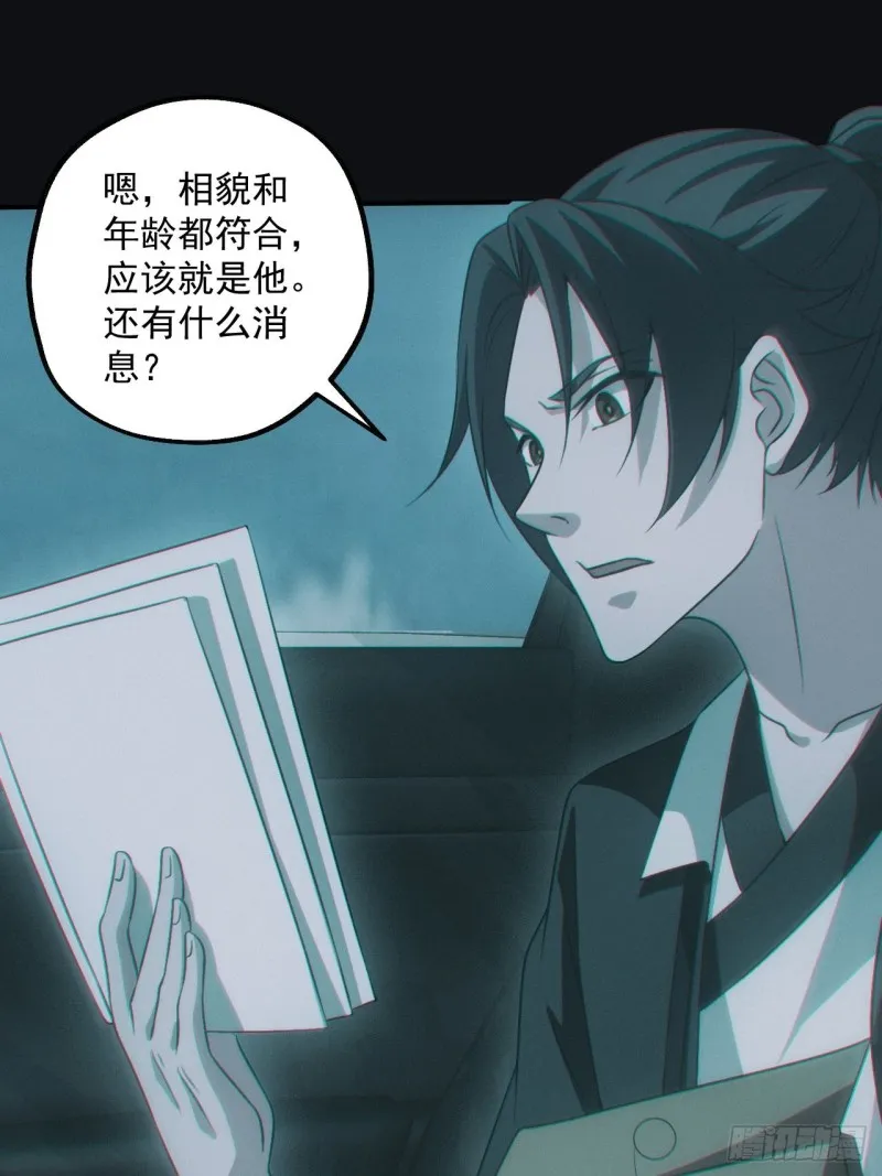 龙尾四针 第12页
