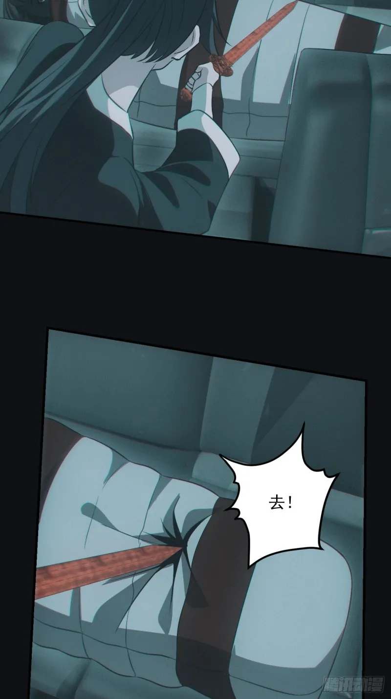 龙尾四针 第26页