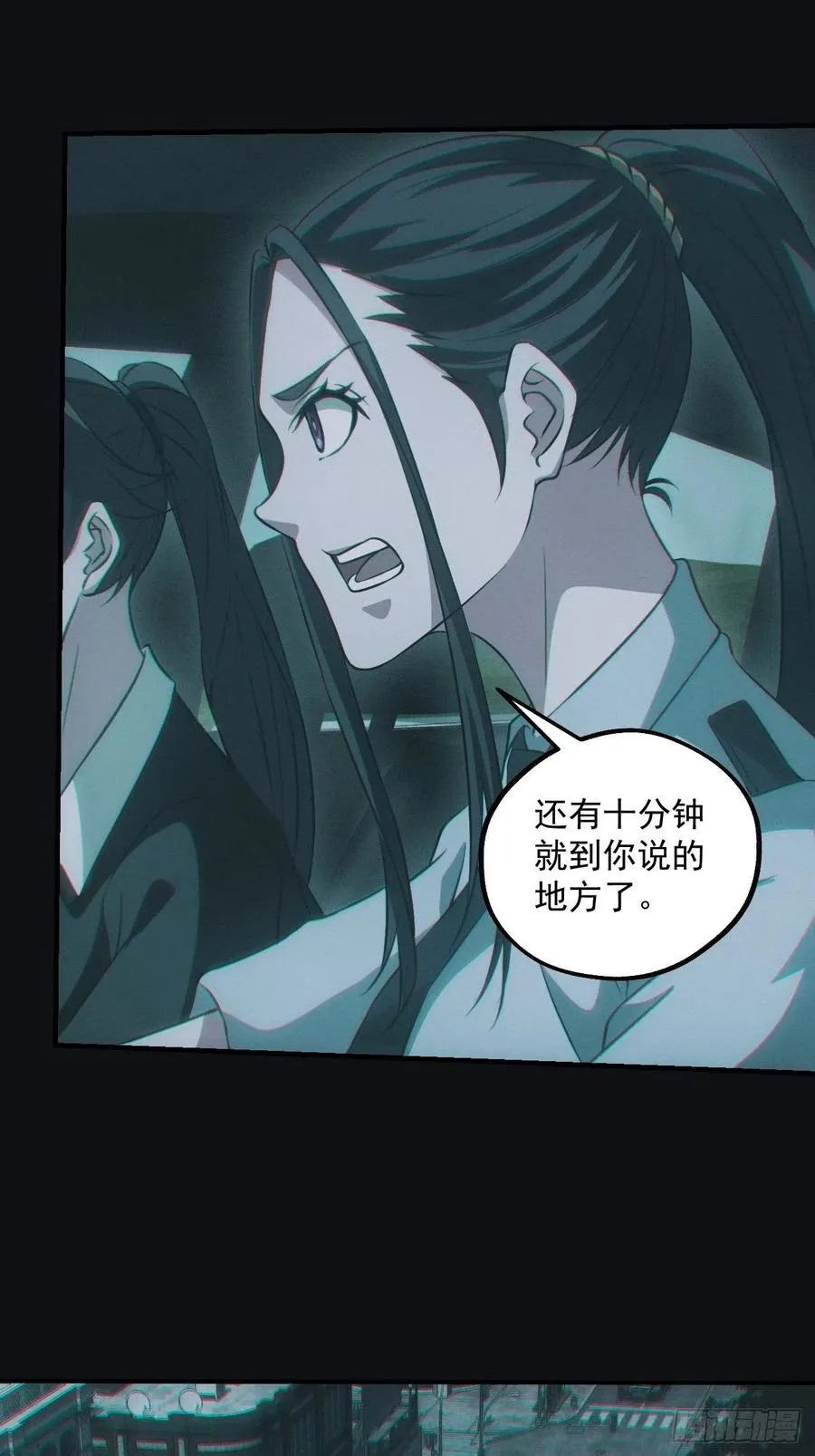 闹鬼的医院 第2页