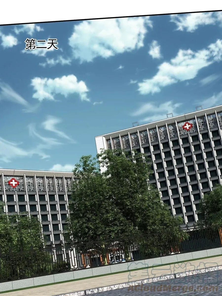 闹鬼的医院 第7页