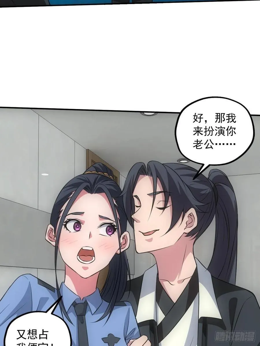 闹鬼的医院 第24页