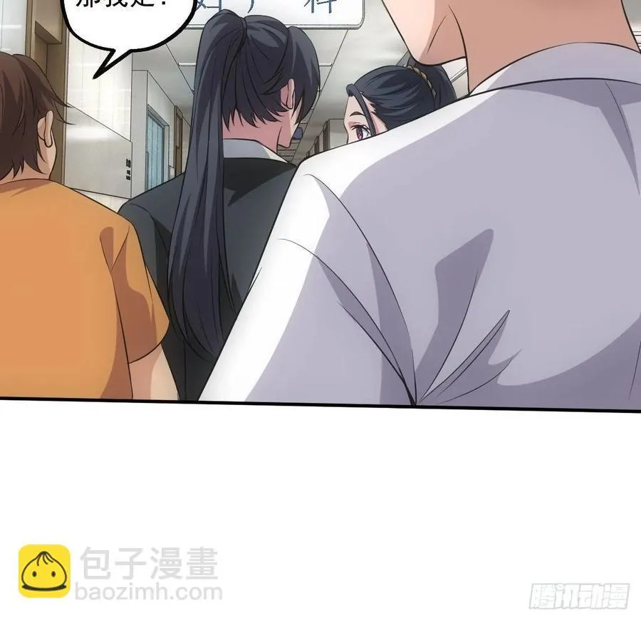闹鬼的医院 第26页