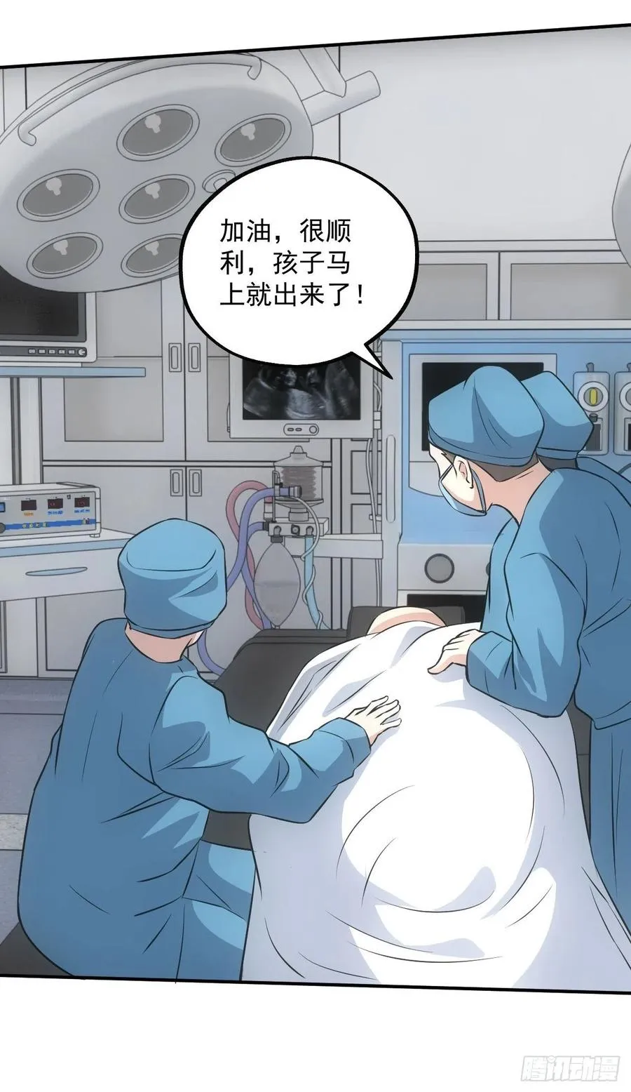 鬼境重现 第38页