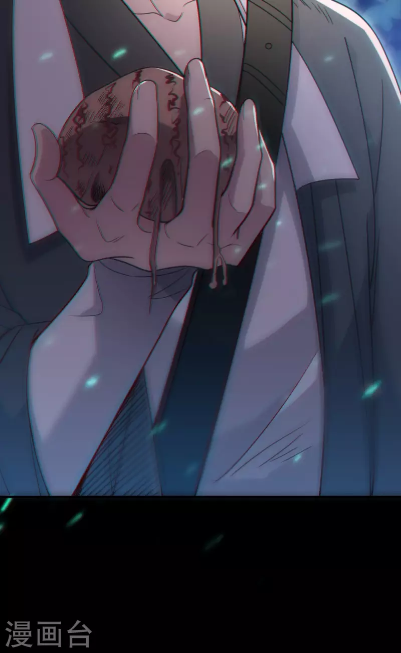 第114话 谢雨晴死了？ 第9页