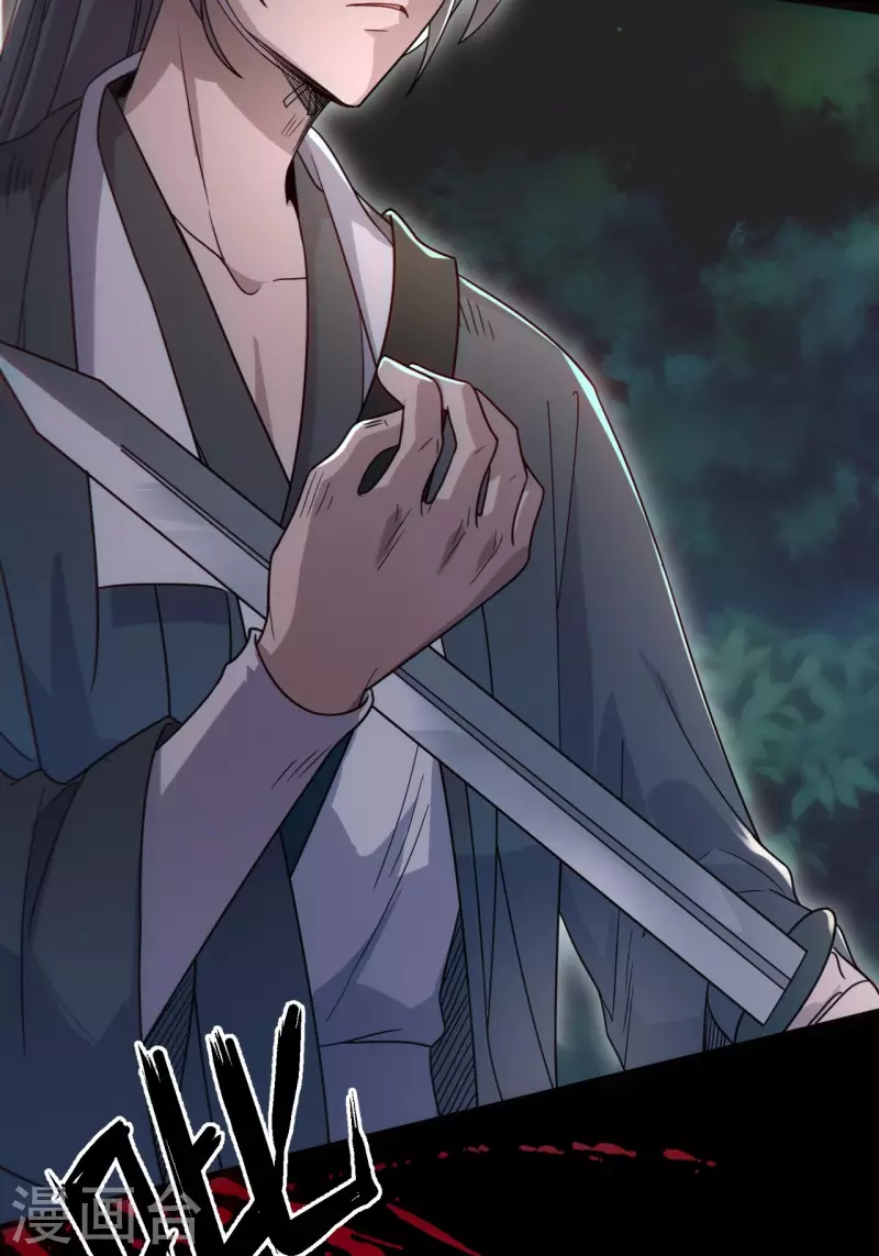 第114话 谢雨晴死了？ 第19页