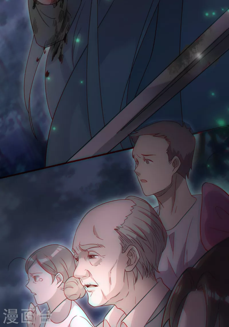 第114话 谢雨晴死了？ 第23页