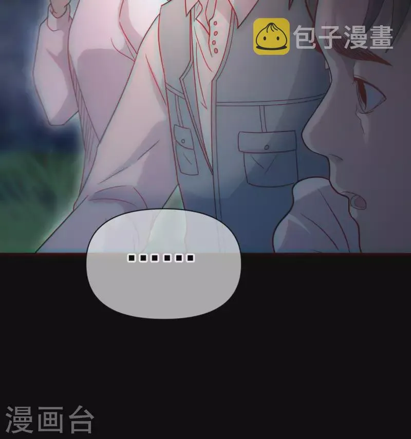 第114话 谢雨晴死了？ 第24页